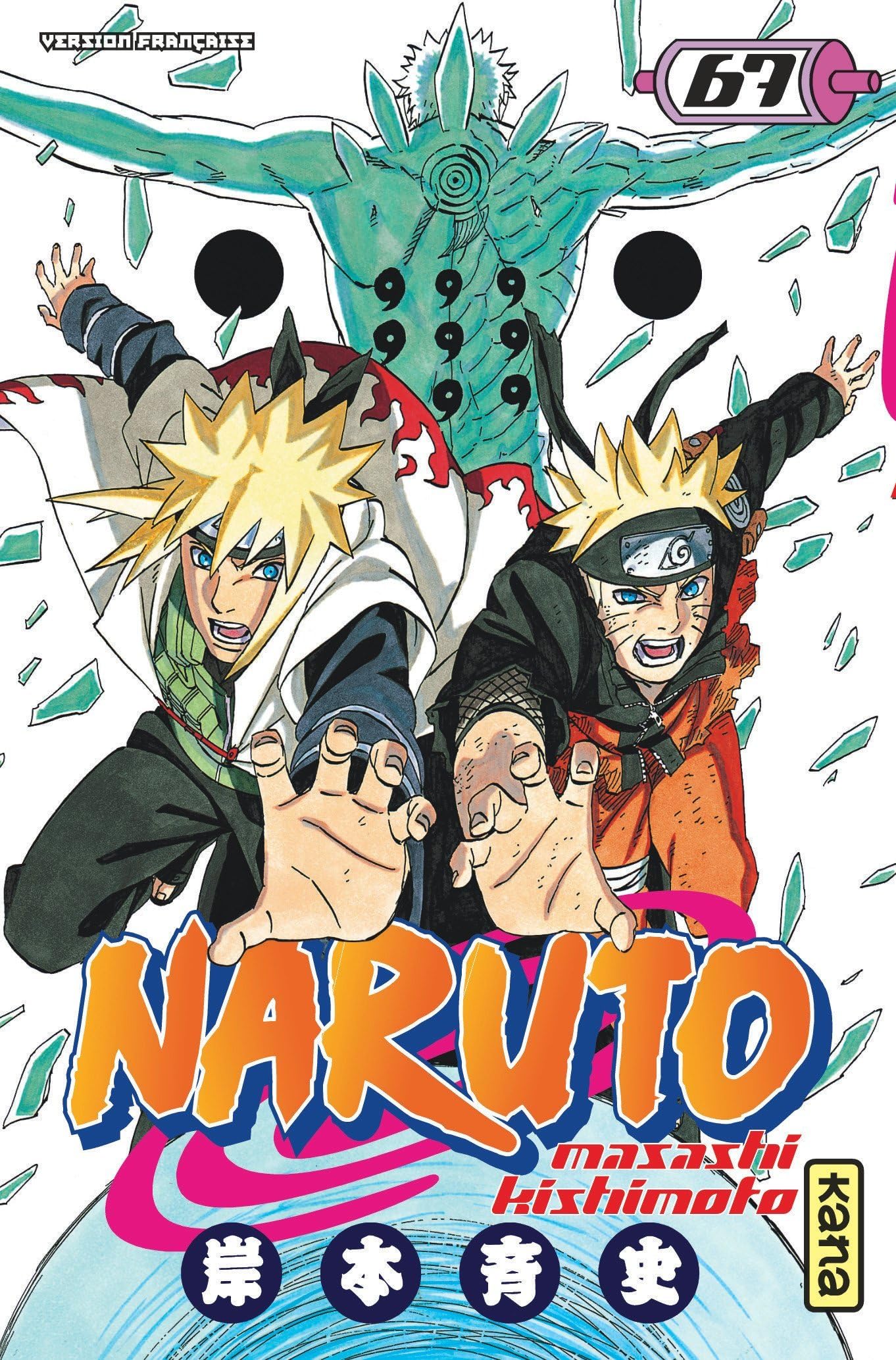 Couverture de Naruto 67