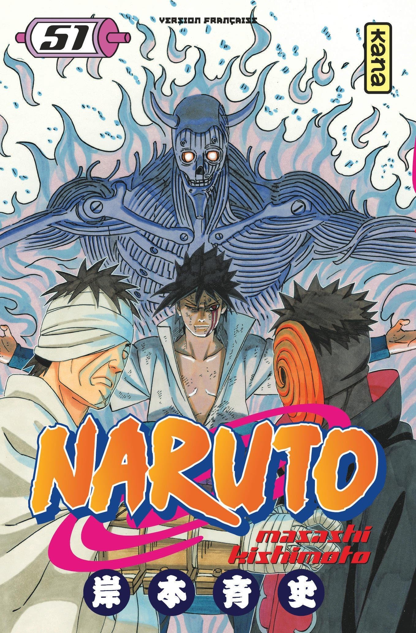Couverture de Naruto 51
