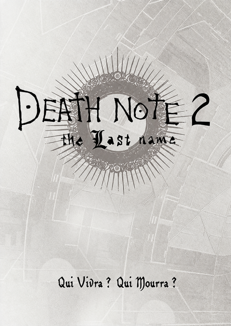 Affiche de Death Note 2: The Last Name